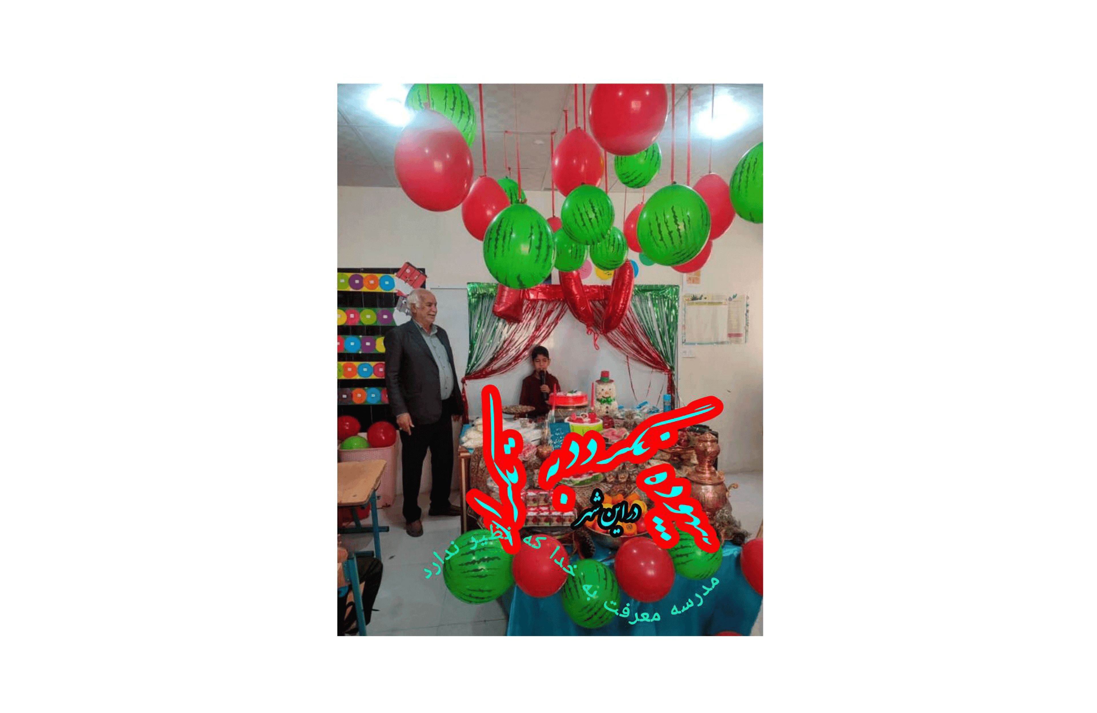 مجتمع آموزشی معرفت