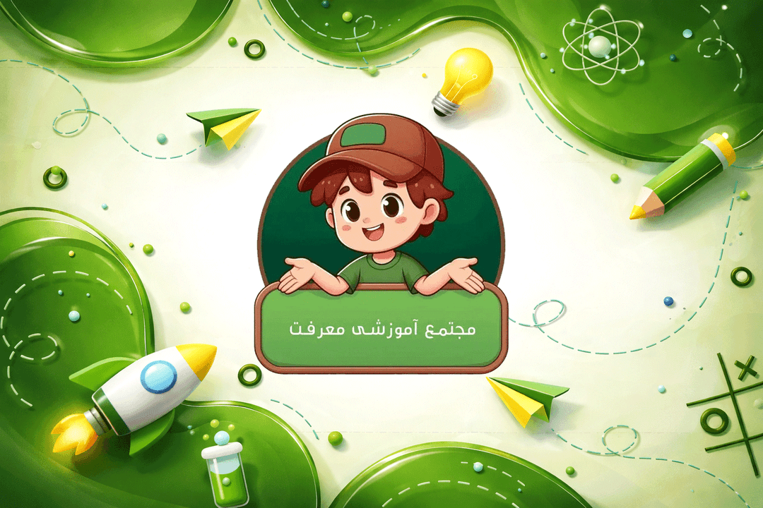 مدرسه منتخب دانش‌آموزان
