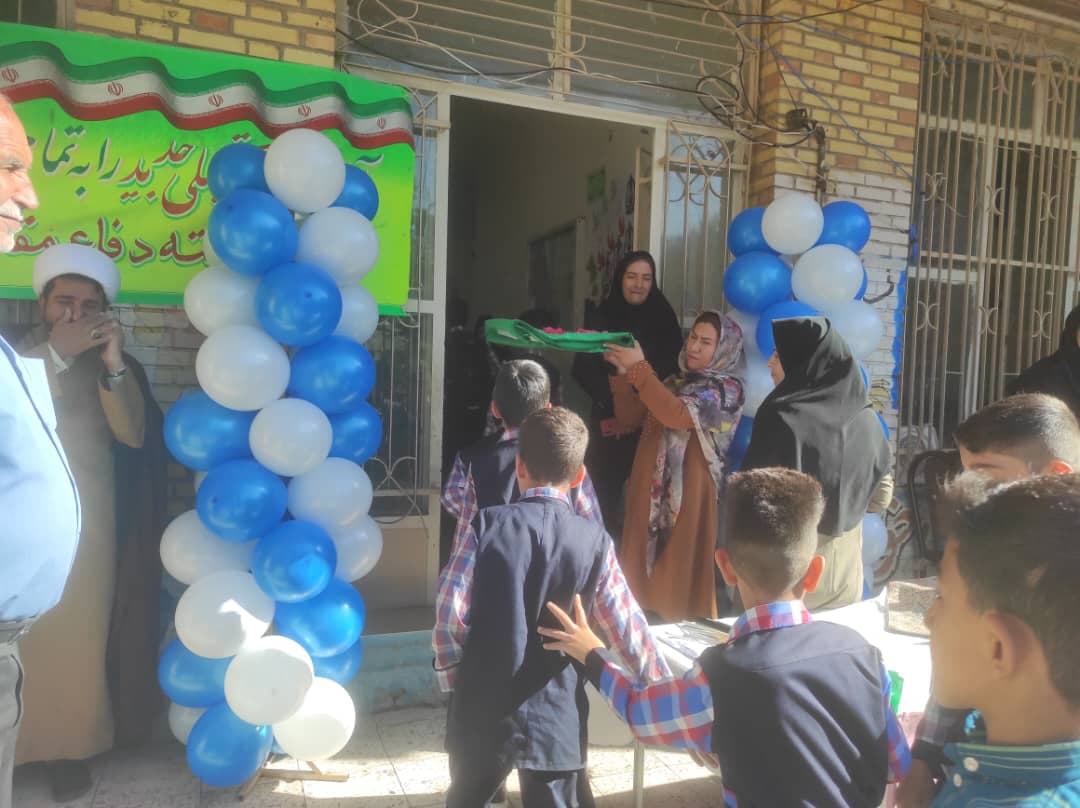 مجتمع آموزشی معرفت