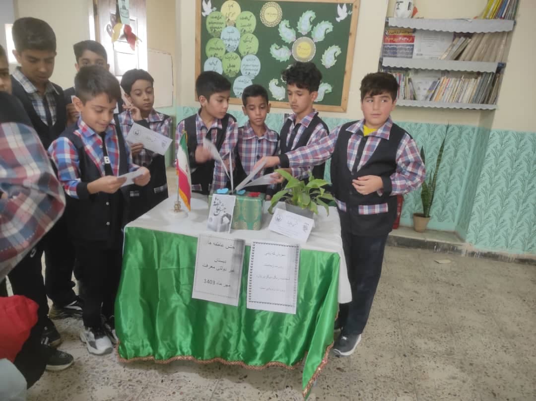 مجتمع آموزشی معرفت