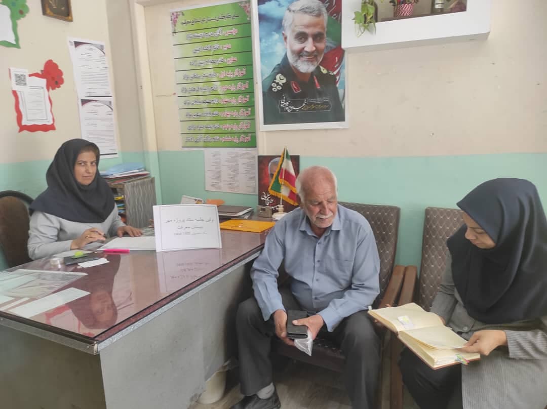 مجتمع آموزشی معرفت